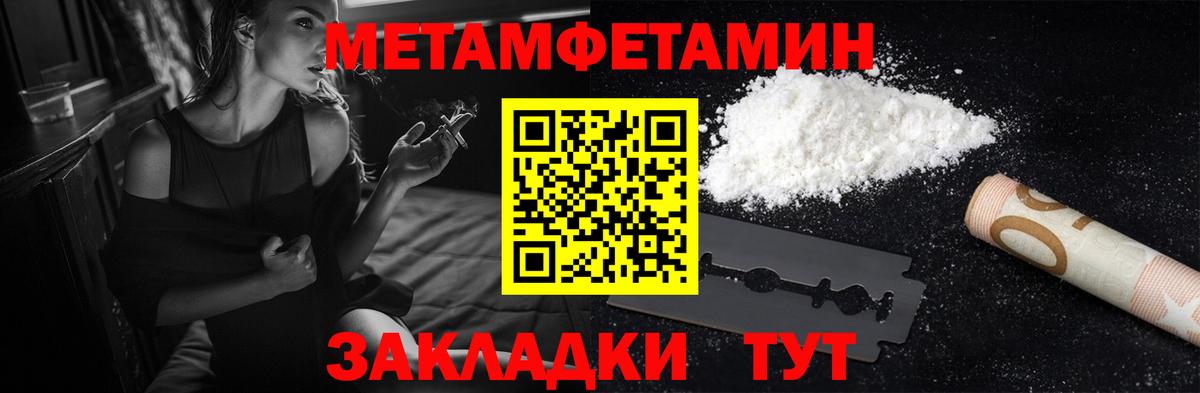 Amphetamine VHQ Вязники