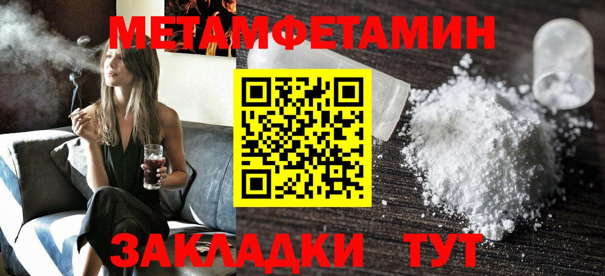АМФЕТАМИН VHQ  Амфетамин  Амфетамин  Вход с VPN  Вязники 