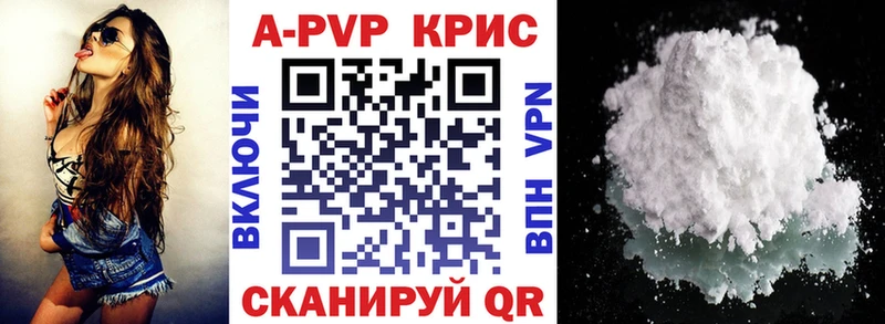 наркотики  Вязники  Alpha PVP Crystall 
