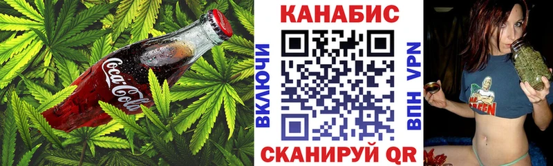 Еда ТГК конопля  закладки  Вязники 