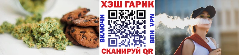 Еда ТГК марихуана Вязники