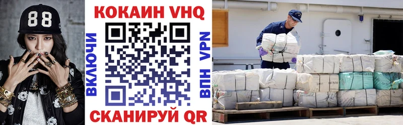 Cocaine 99%  Вязники 
