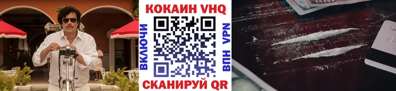 COCAIN FishScale Вязники
