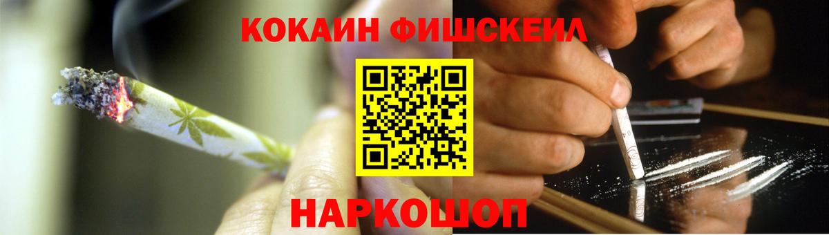 Кокаин Columbia  Кокаин Боливия  Вязники  Вход с VPN 