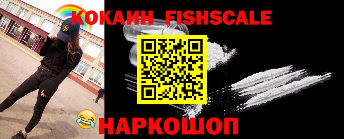 Кокаин 98% Вязники