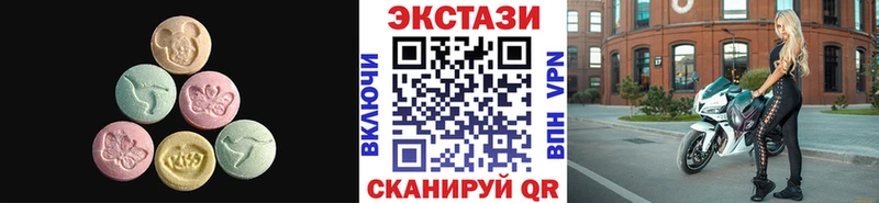 Экстази 99%  Вязники 