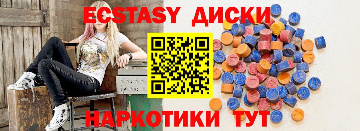 Ecstasy XTC Вязники