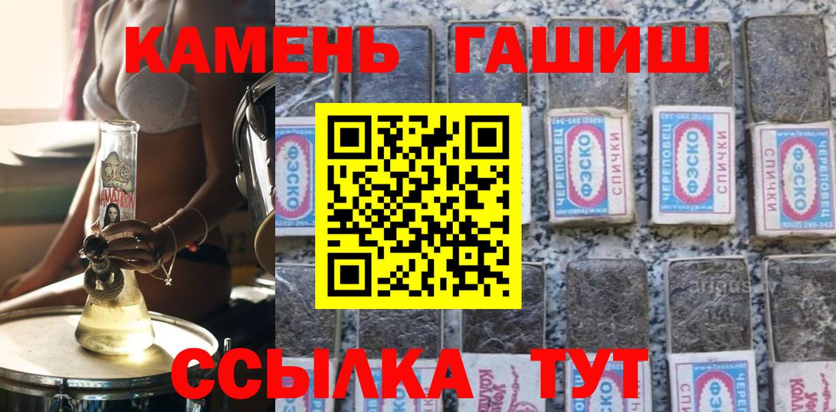 Вязники  ГАШИШ  Гашиш VHQ  Вход с VPN  ГАШИШ Изолятор 