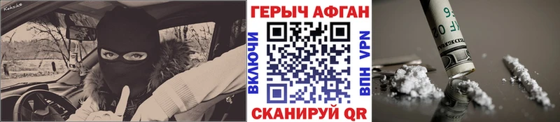 мега зеркало  Вязники  Героин гречка 
