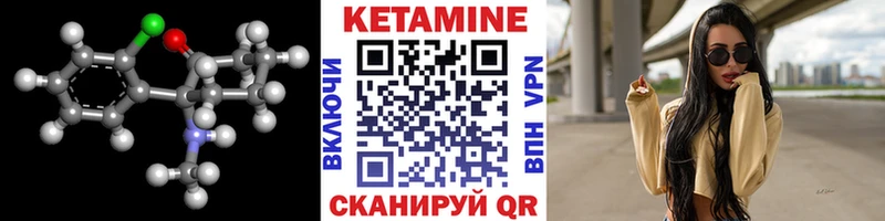 КЕТАМИН VHQ  kraken онион  Вязники  где можно купить  