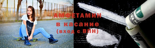 первитин Белокуриха