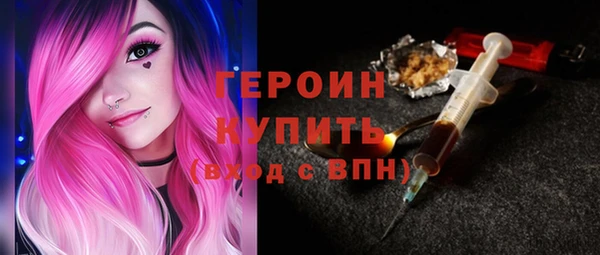 мескалин Беломорск
