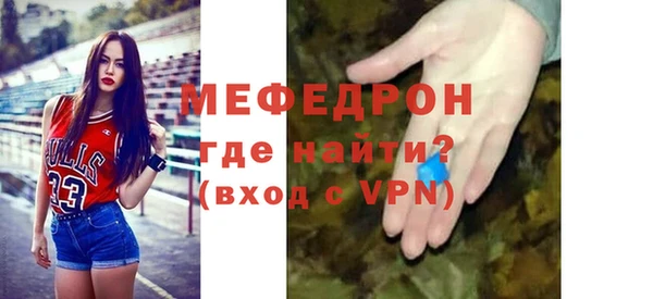 первитин Белокуриха