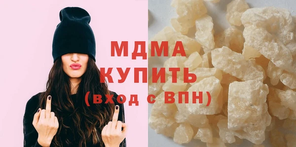 мескалин Беломорск