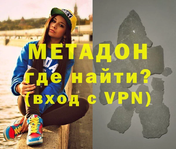 мескалин Беломорск