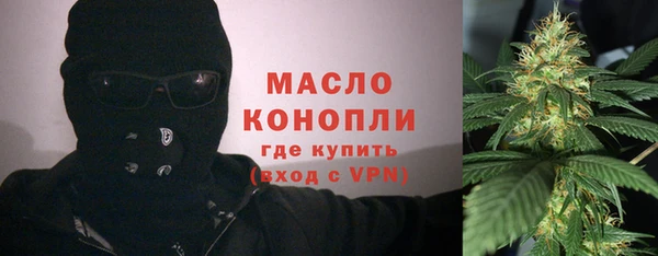 мескалин Беломорск