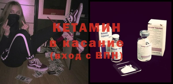 первитин Белокуриха
