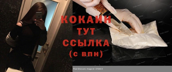 мескалин Беломорск