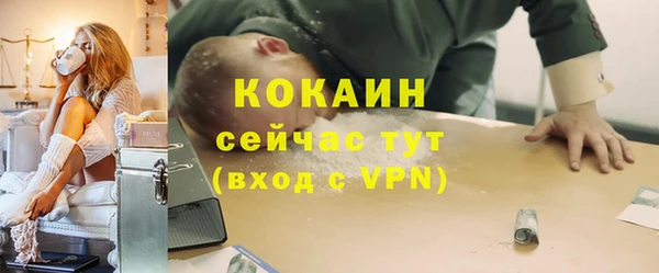 первитин Белокуриха