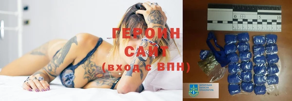 первитин Белокуриха