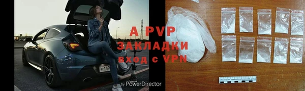 мескалин Беломорск