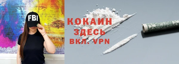 мескалин Беломорск