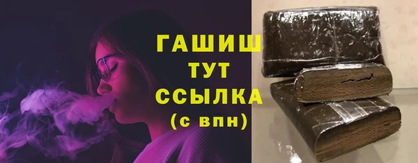 первитин Белокуриха