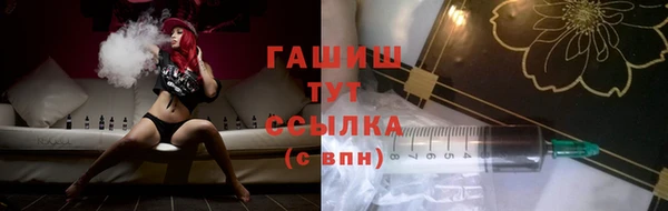 мескалин Беломорск