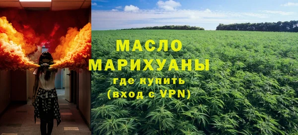 первитин Белокуриха