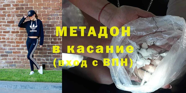 мескалин Беломорск