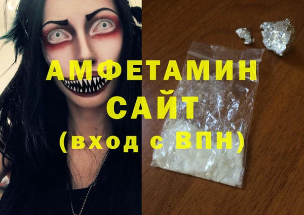 первитин Белокуриха