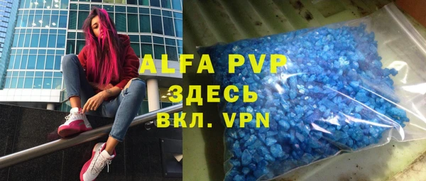 первитин Белокуриха