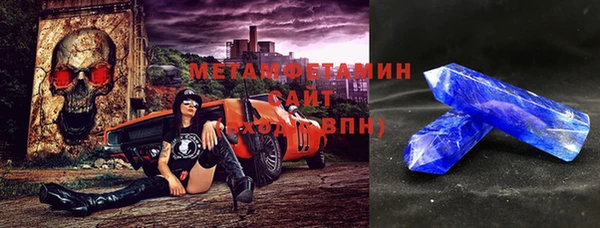 первитин Белокуриха