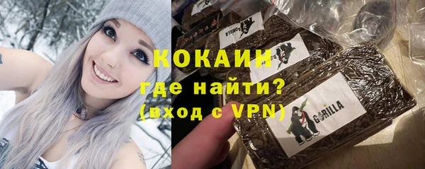 мескалин Беломорск