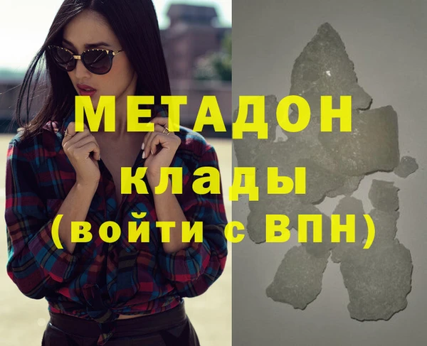 мескалин Беломорск