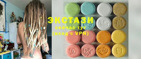 первитин Белокуриха