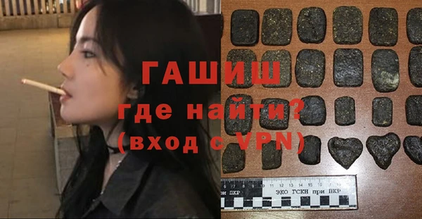 первитин Белокуриха