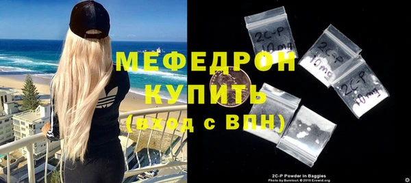 первитин Белокуриха