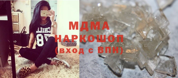 мескалин Беломорск