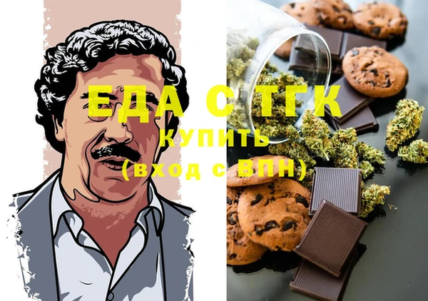 первитин Белокуриха