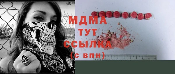 мескалин Беломорск