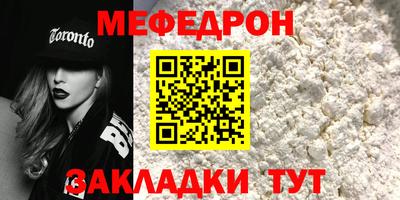 метамфетамин Беслан