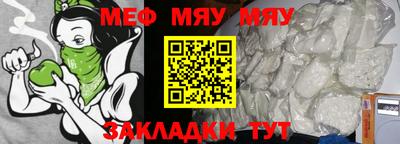 метамфетамин Беслан