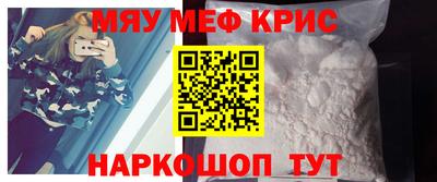 метамфетамин Беслан