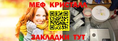 метамфетамин Беслан