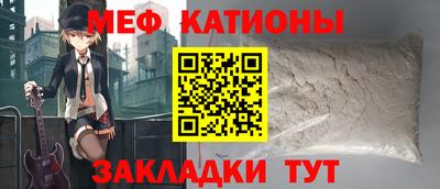 индика Бийск