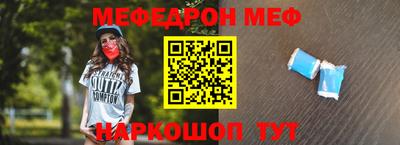 метамфетамин Беслан