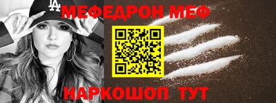 индика Бийск