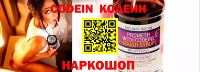 метамфетамин Беслан