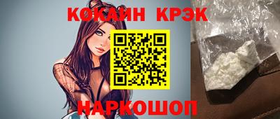 мефедрон VHQ Берёзовский